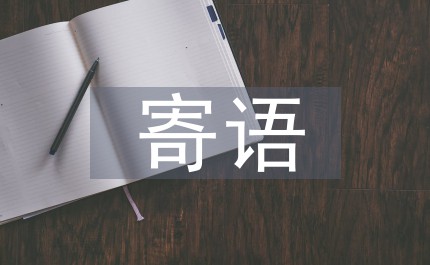 篮球训练计划表一周一次怎么写的_1